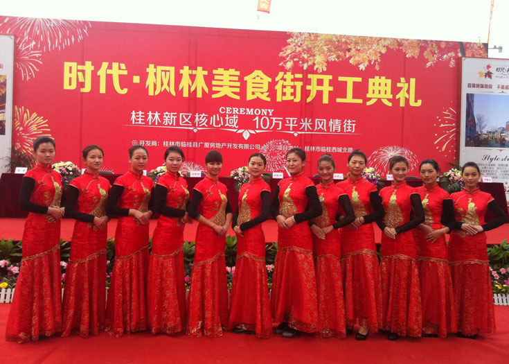 桂林演绎公司