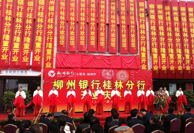 桂林演绎公司