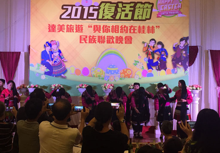 桂林演绎公司