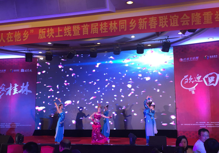 桂林演绎公司