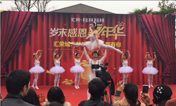 桂林演绎公司