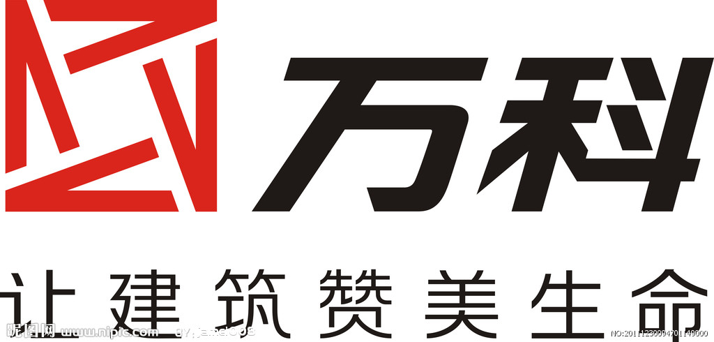 万科