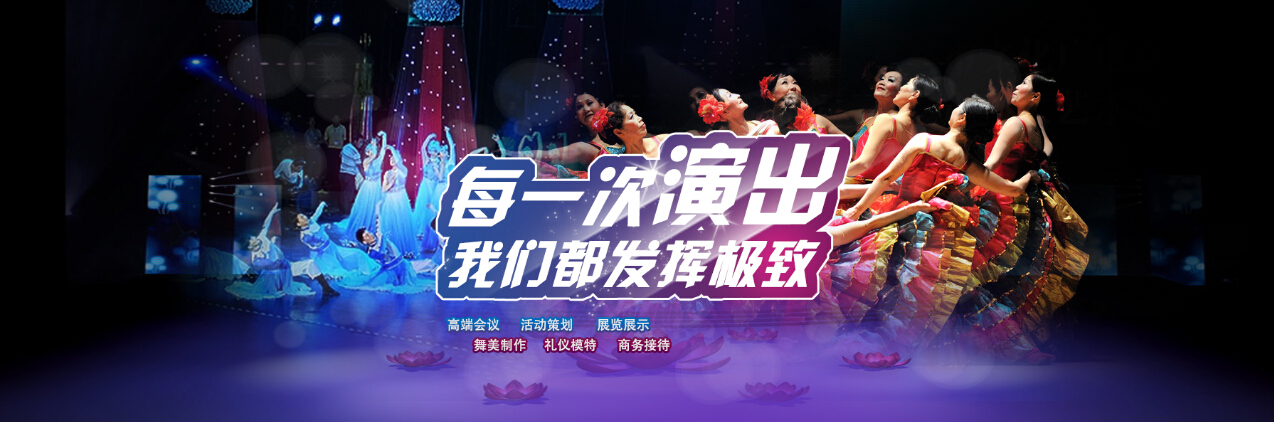 桂林演绎公司