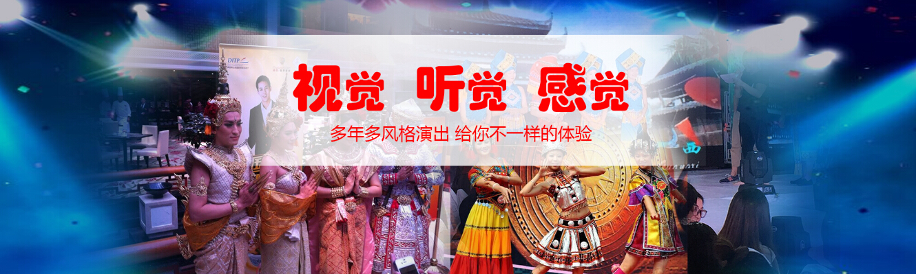 桂林演绎公司