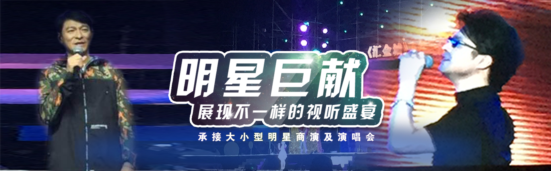 桂林演绎公司