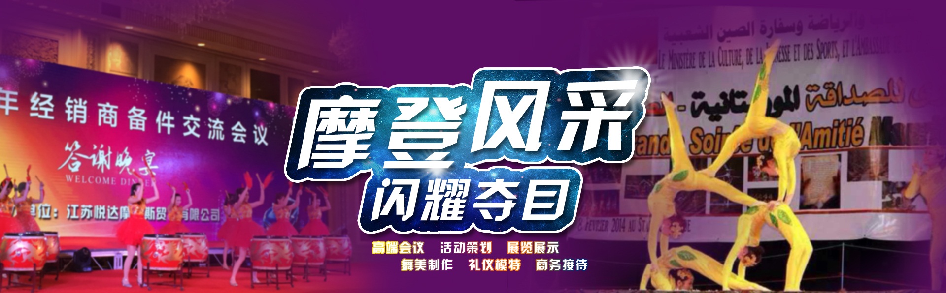 桂林演绎公司