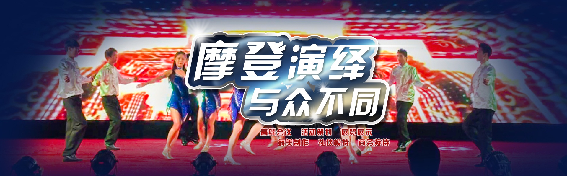 桂林演绎公司