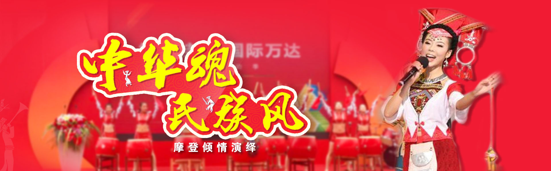 桂林演绎公司
