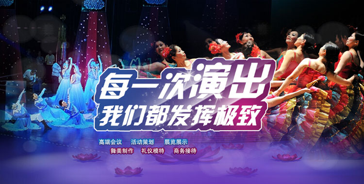 桂林演绎公司