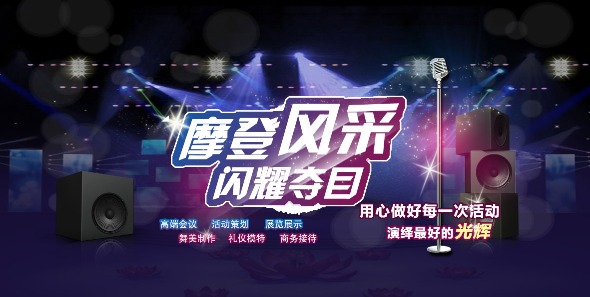 桂林演绎公司
