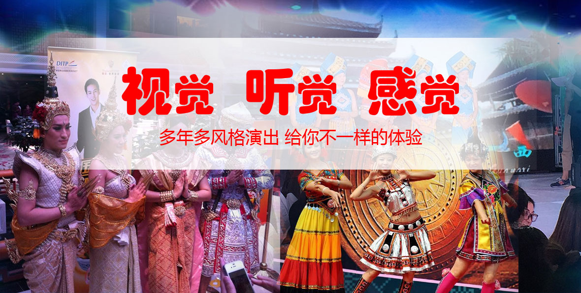 桂林演绎公司
