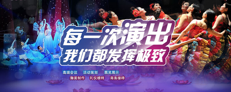 桂林演绎公司